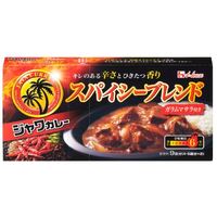 House Java curry mix[Spicy]  191g　ジャワカレー　スパイシー