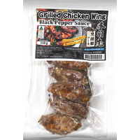 Grilled Chicken Wing(Black pepper sauce) 300g 手羽先　黒コショウ