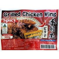 Grilled Chicken Wing(Spicy sauce) 300g 手羽先　ピリ辛