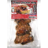 Grilled Chicken Wing(Spicy sauce) 300g 手羽先　ピリ辛