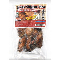 Grilled Chicken Wing(Yakitori BBQ sauce)300g 焼き鳥ソース