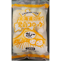 HOKKAIDO Croquette Curry 55g x 8pc 男爵コロッケカレー