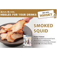 OTSUMAMI SMOKED SQUID BEST with WHISKYいか燻製26g