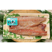 Dried Seasoned Yellow Tail Fillet あじごま 200g